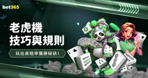 分钟,多库闪现绝,弧线射门一,爱游戏体育,运动平台,在线体育,体育赛事,体育新闻,运动分析,体育直播,爱游戏体育活动,体育社区