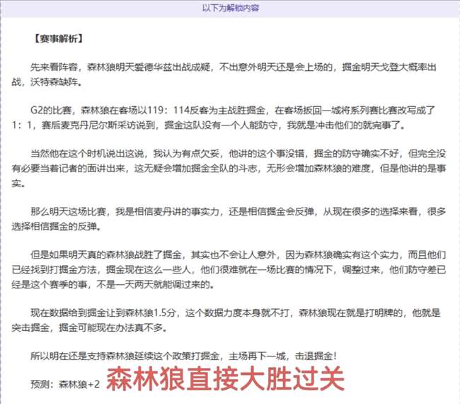 西汉姆联,惊险击败曼,城晋级杯赛,爱游戏体育,运动平台,在线体育,体育赛事,体育新闻,运动分析,体育直播,爱游戏体育活动,体育社区