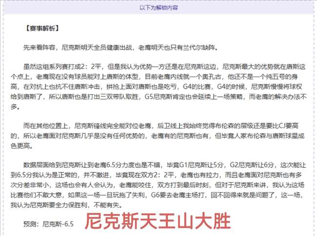 歐冠小組賽,曼聯與年輕,握手言和,爱游戏体育,运动平台,在线体育,体育赛事,体育新闻,运动分析,体育直播,爱游戏体育活动,体育社区