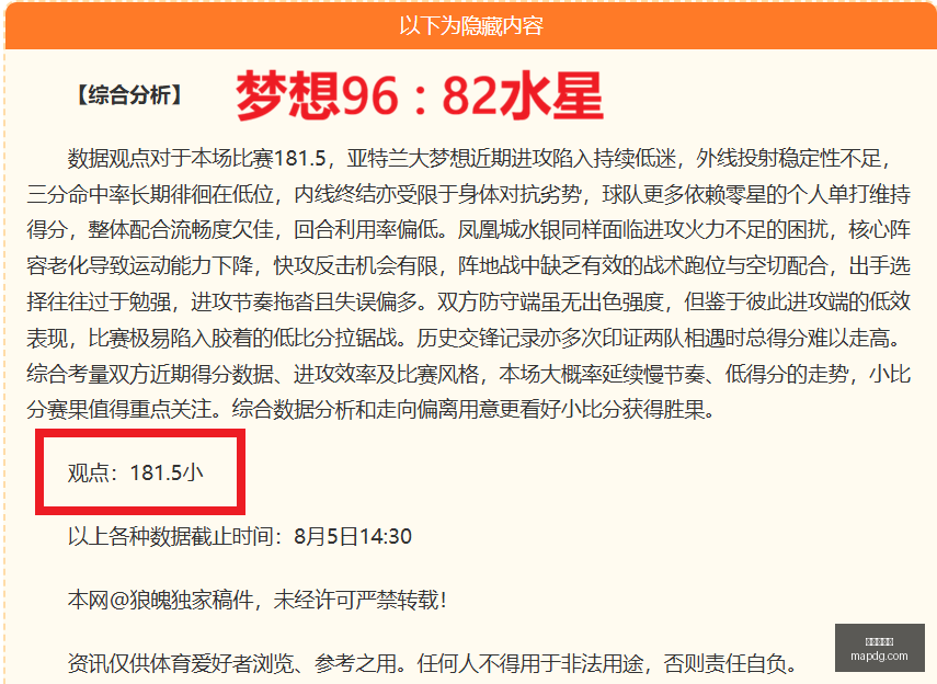 耐克电竞鞋,款发布,潮流设计引,爱游戏体育,运动平台,在线体育,体育赛事,体育新闻,运动分析,体育直播,爱游戏体育活动,体育社区