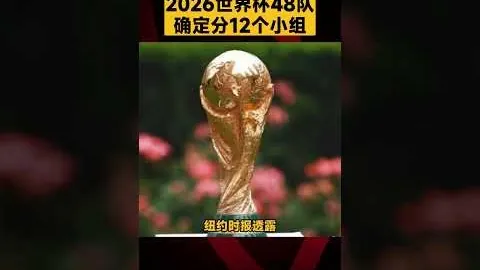 丁俊晖球技点评：颜丙涛称赞控球出众，建议提升围球水平