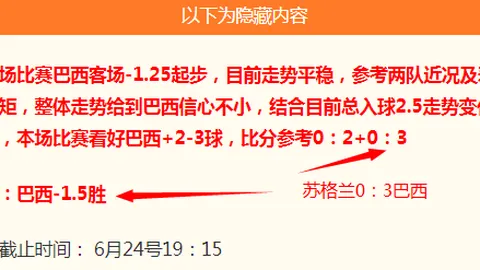 爱游戏体育，运动平台， 101859 3