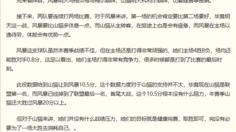 爱游戏体育，体育直播， 104434 6
