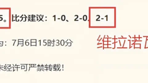 爱游戏体育 042946 4