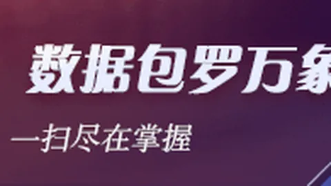 品牌赞助电竞，爱游戏体育活动，联赛，赛事热度持续高涨